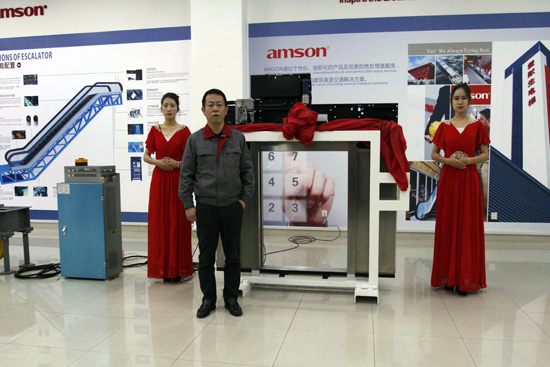 爱默生江总监致辞